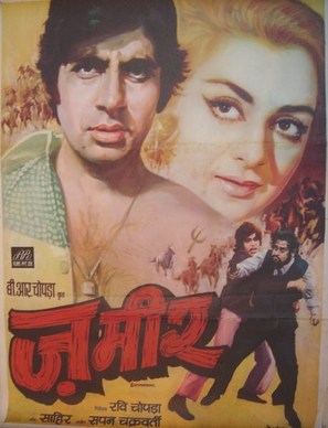 Zameer - Indian Movie Poster (thumbnail)