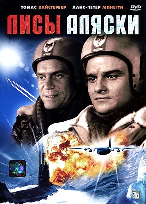 Alaskaf&uuml;chse - Russian DVD movie cover (thumbnail)