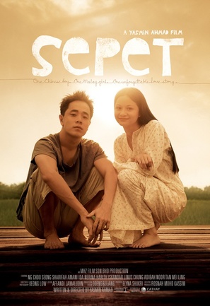 Sepet - poster (thumbnail)