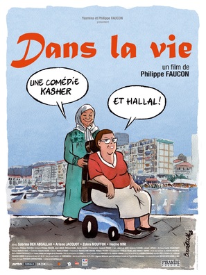Dans la vie - French Movie Poster (thumbnail)
