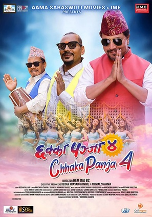 Chhakka Panja 4 -  Movie Poster (thumbnail)