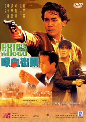 Die xue jie tou - Hong Kong DVD movie cover (thumbnail)