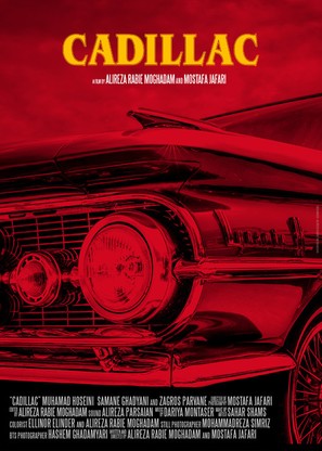 Cadillac - Iranian Movie Poster (thumbnail)