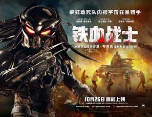 The Predator - Chinese Movie Poster (thumbnail)