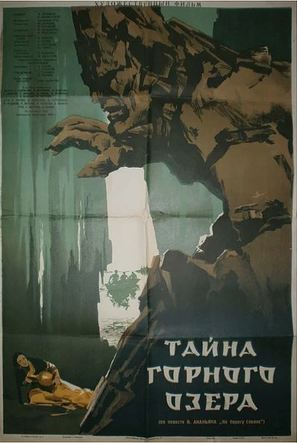 Lernayin ltchi gaghtniqe - Soviet Movie Poster (thumbnail)