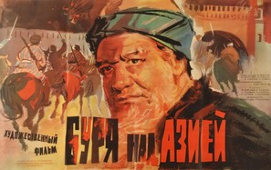 Burya nad Aziey - Russian Movie Poster (thumbnail)