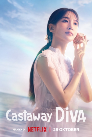 &quot;Castaway Diva&quot; - Indonesian Movie Poster (thumbnail)