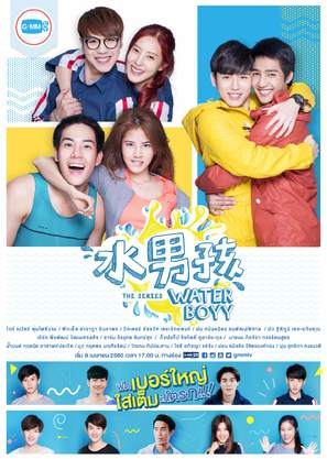 &quot;Water Boyy: The Series&quot; - Thai Movie Poster (thumbnail)