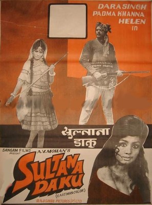 Sultana Daku (1972) movie posters