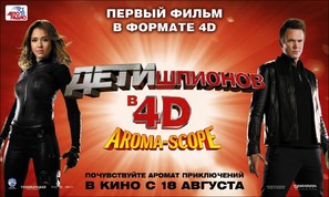 Spy Kids: All the Time in the World in 4D - Russian Movie Poster (thumbnail)