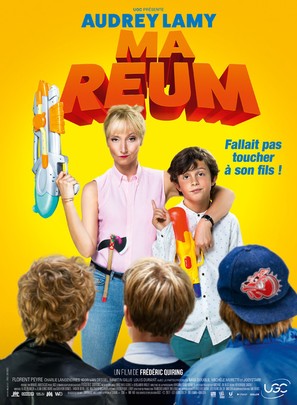 Ma reum - French Movie Poster (thumbnail)