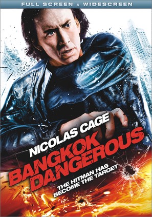 Bangkok Dangerous - DVD movie cover (thumbnail)