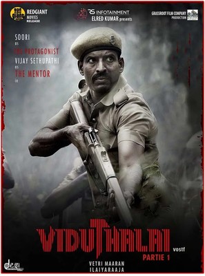 Viduthalai Part-1 - French Movie Poster (thumbnail)