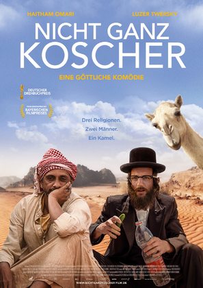 Nicht ganz koscher: Eine g&ouml;ttliche Kom&ouml;die - German Movie Poster (thumbnail)