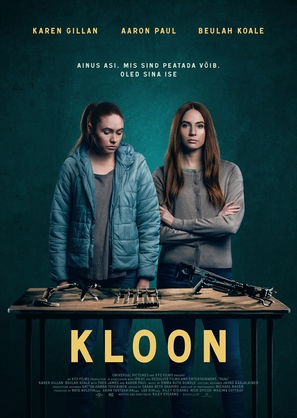 Dual - Estonian Movie Poster (thumbnail)