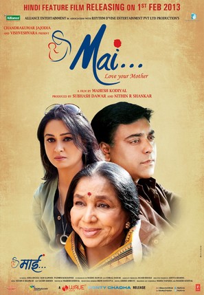Mai - Indian Movie Poster (thumbnail)