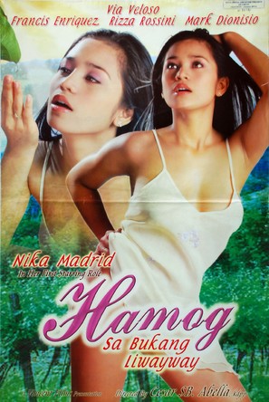 Hamog sa bukang liwayway - Philippine Movie Poster (thumbnail)