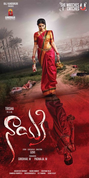 Nayaki - Indian Movie Poster (thumbnail)