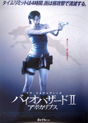 Resident Evil: Apocalypse - Japanese Teaser movie poster (thumbnail)