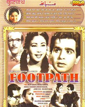 Foot Path - Indian Movie Cover (thumbnail)