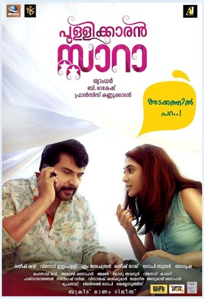 Pullikkaran Staraa - Indian Movie Poster (thumbnail)