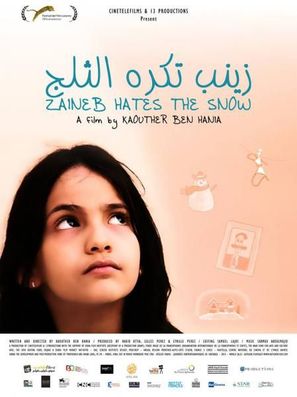 Zaineb takrahou ethelj - Tunisian Movie Poster (thumbnail)