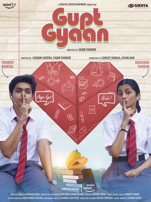 Gupt Gyaan - Indian Movie Poster (thumbnail)