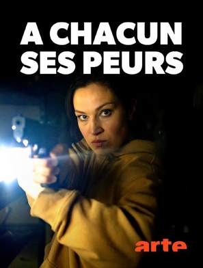 Katharina Tempel - Was wir f&uuml;rchten - French Movie Poster (thumbnail)