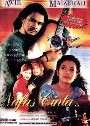 Nafas Cinta - Malaysian Movie Poster (thumbnail)