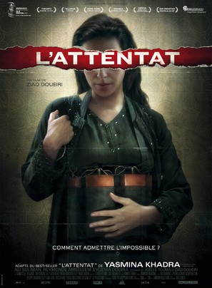 The Attack - French Movie Poster (thumbnail)