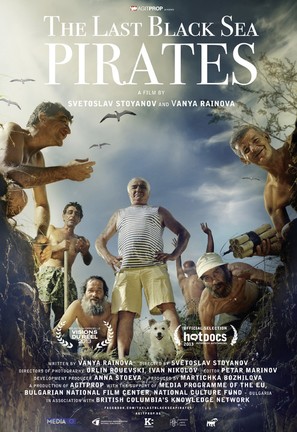 Poslednite chernomorski pirati - Bulgarian Movie Poster (thumbnail)