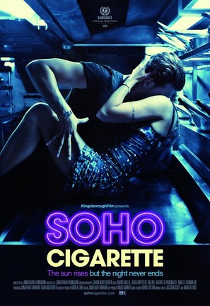 Soho Cigarette - British Movie Poster (thumbnail)