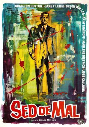 Touch of Evil - Spanish Movie Poster (thumbnail)