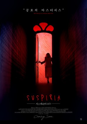 Suspiria - South Korean Re-release movie poster (thumbnail)