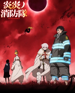 &quot;Fire Force&quot; - Japanese Movie Poster (thumbnail)