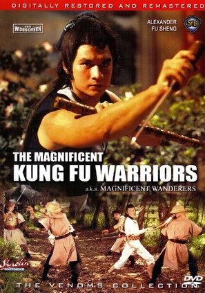 Jiang hu han zi - DVD movie cover (thumbnail)