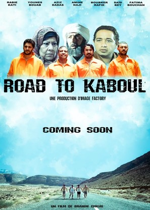 Road to Kabul - Algerian Movie Poster (thumbnail)