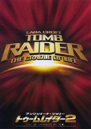 Lara Croft Tomb Raider: The Cradle of Life - Japanese DVD movie cover (thumbnail)