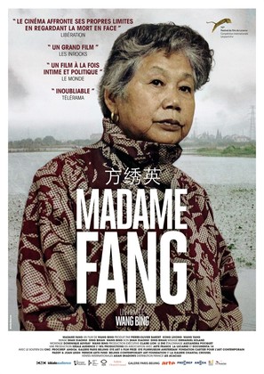 Mrs. Fang - French Movie Poster (thumbnail)