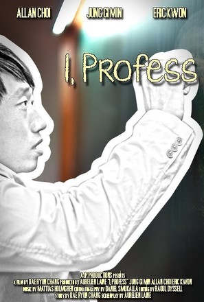 I, Profess - South Korean Movie Poster (thumbnail)
