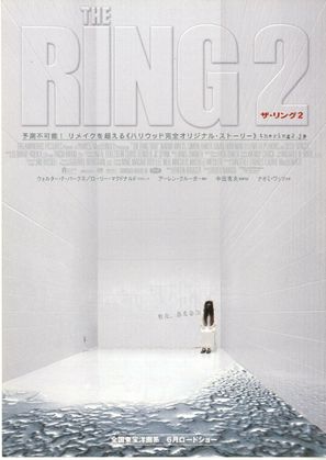 The Ring Two - Japanese Movie Poster (thumbnail)