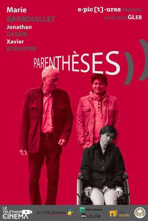 Parenth&egrave;ses - French Movie Poster (thumbnail)