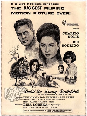 Dahil sa isang bulaklak - Philippine Movie Poster (thumbnail)