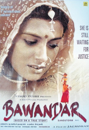 Bawandar - Indian Movie Poster (thumbnail)