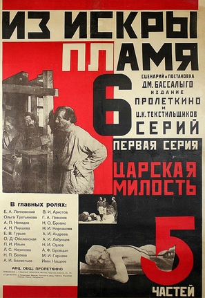 &quot;Iz iskry plamya&quot; - Soviet Movie Poster (thumbnail)