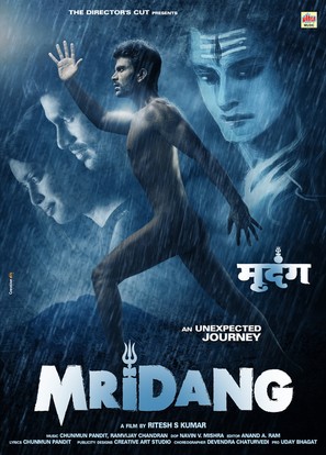 Mridang - Indian Movie Poster (thumbnail)