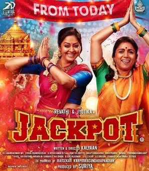 Jackpot - Indian Movie Poster (thumbnail)