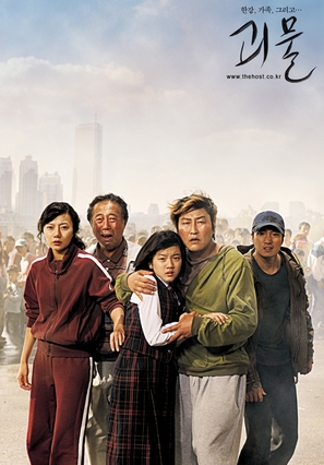 Gwoemul - South Korean Movie Poster (thumbnail)