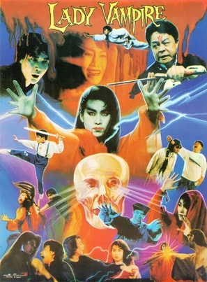 Ling huan xiao jie - Pakistani Movie Poster (thumbnail)