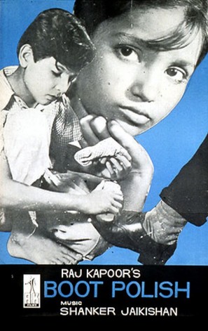 Boot Polish - Indian Movie Poster (thumbnail)